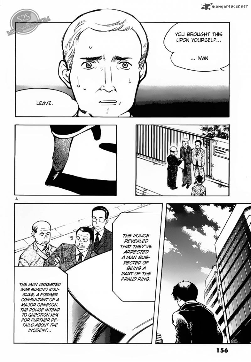 Kurosagi Chapter 51 Page 5