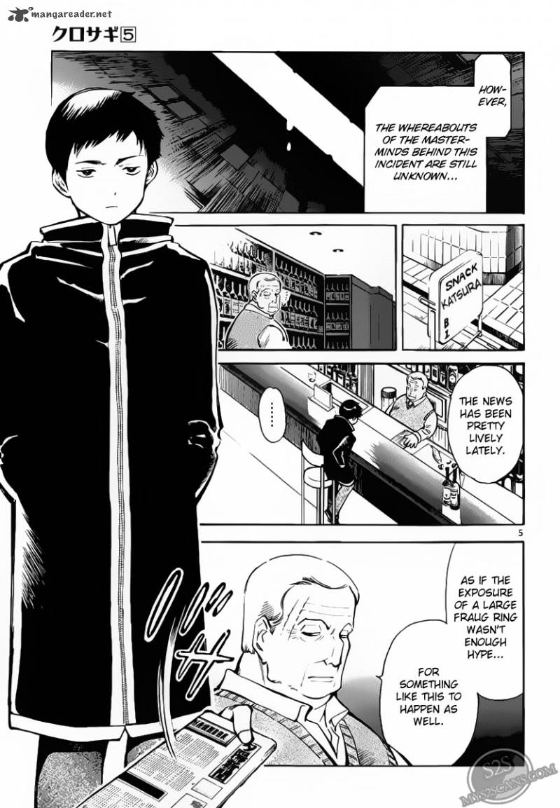 Kurosagi Chapter 51 Page 6