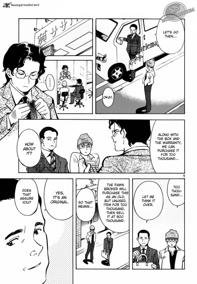 Kurosagi Chapter 52 Page 11