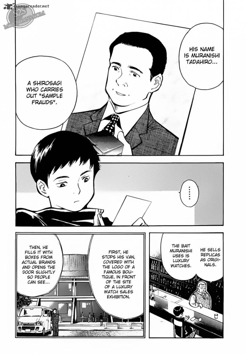 Kurosagi Chapter 52 Page 14