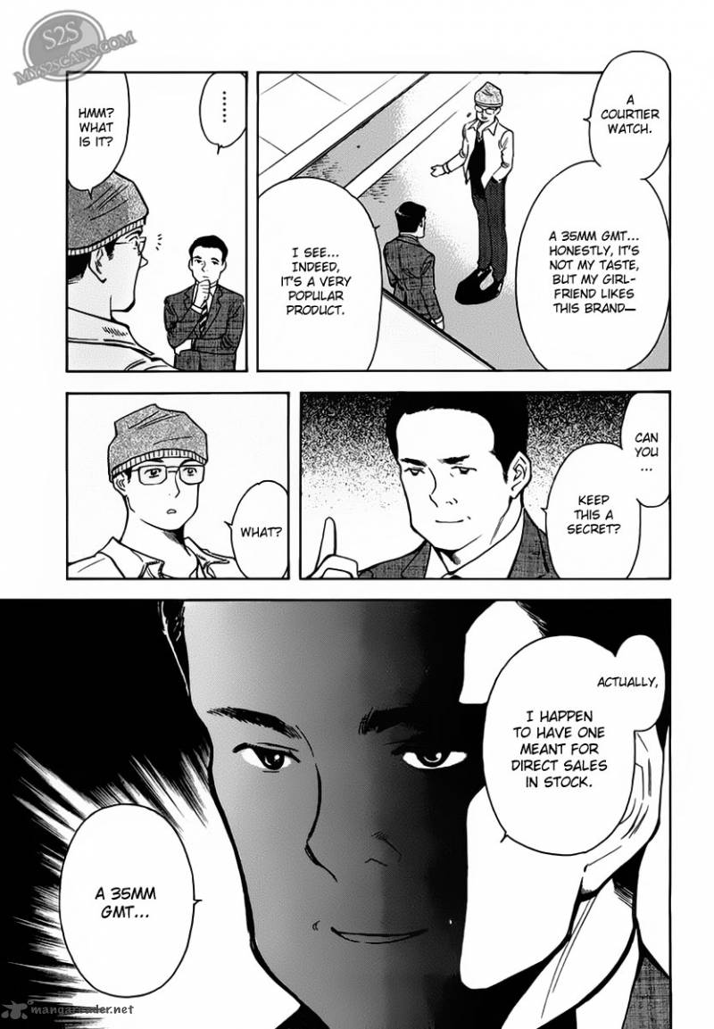 Kurosagi Chapter 52 Page 7
