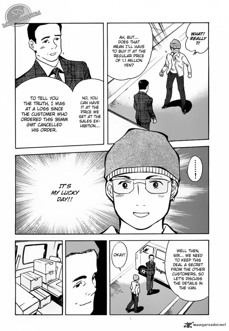 Kurosagi Chapter 52 Page 8