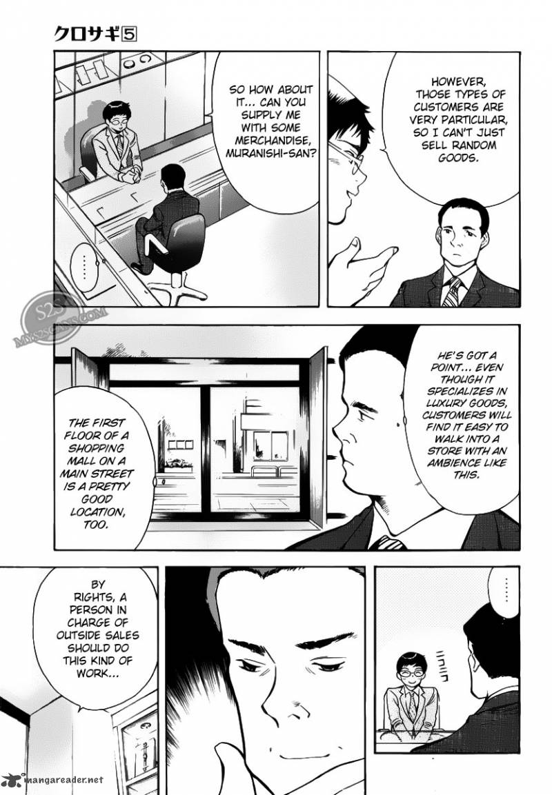 Kurosagi Chapter 53 Page 10