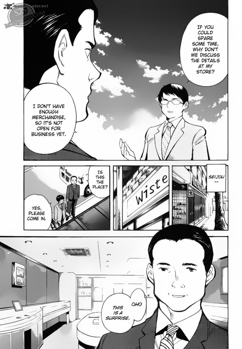 Kurosagi Chapter 53 Page 8