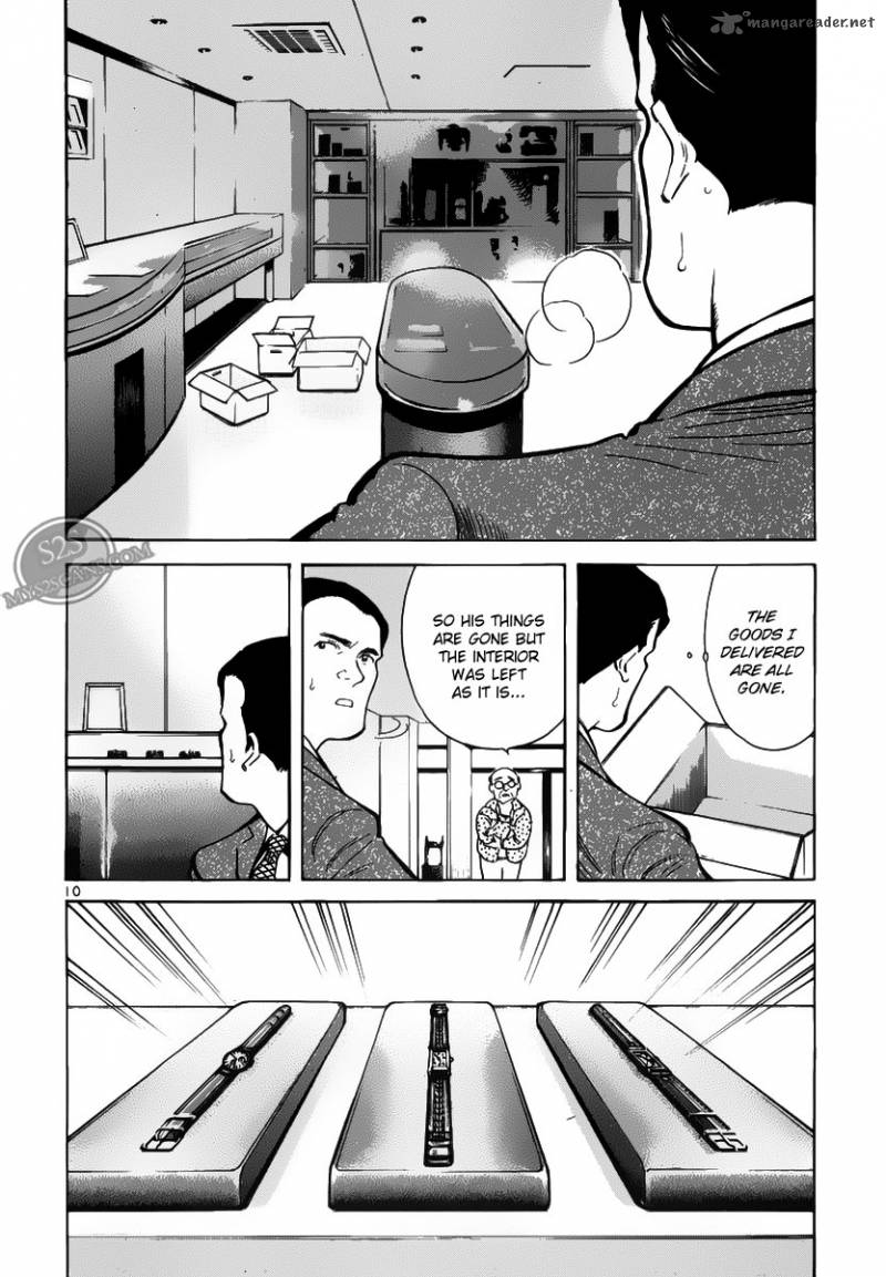 Kurosagi Chapter 54 Page 11