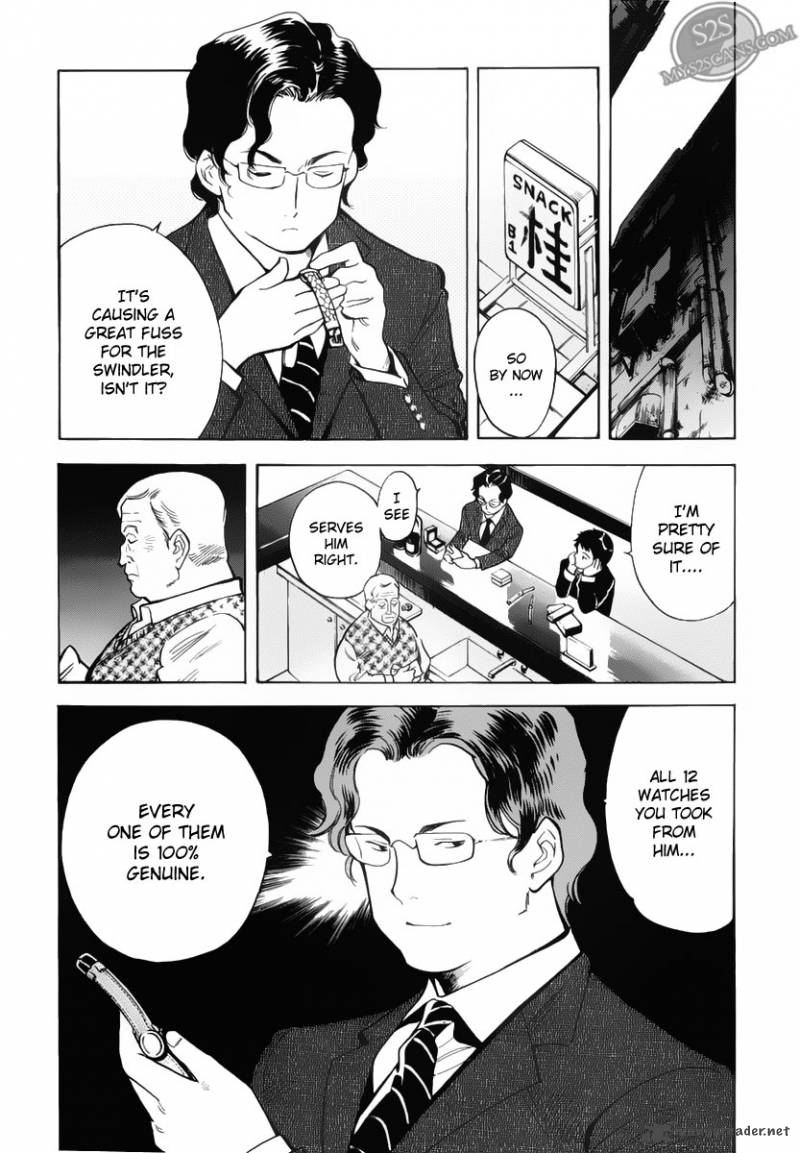 Kurosagi Chapter 54 Page 17