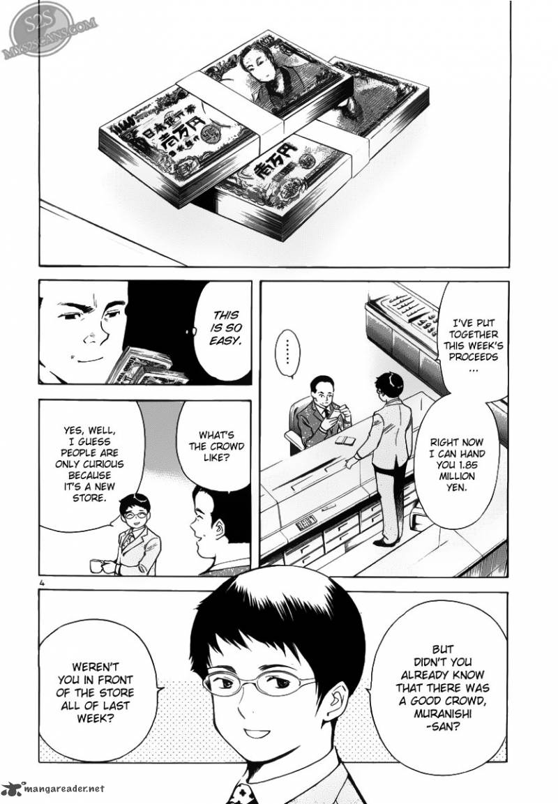 Kurosagi Chapter 54 Page 5