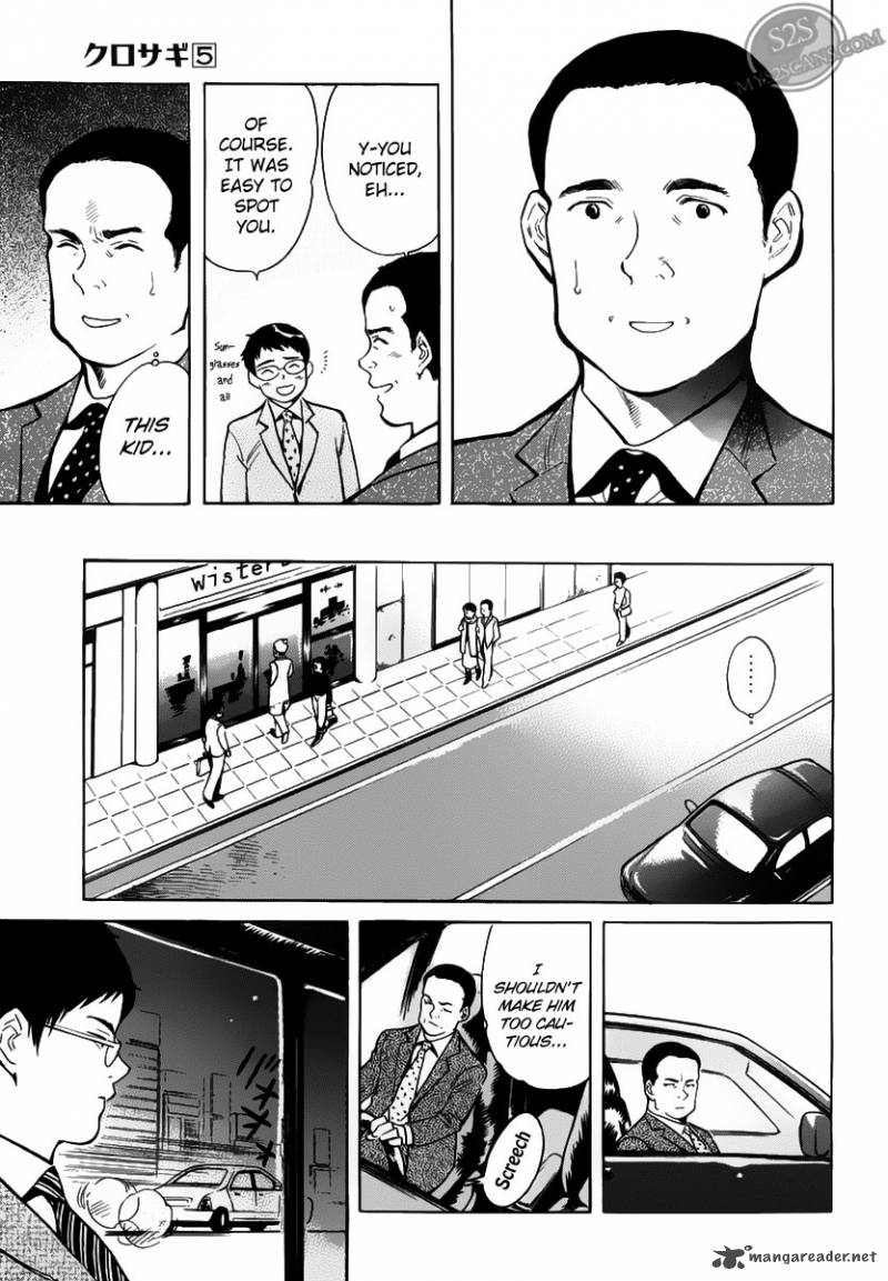 Kurosagi Chapter 54 Page 6