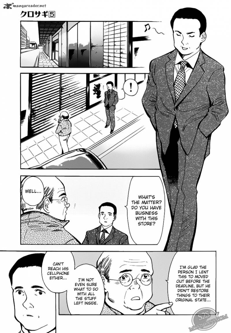 Kurosagi Chapter 54 Page 8