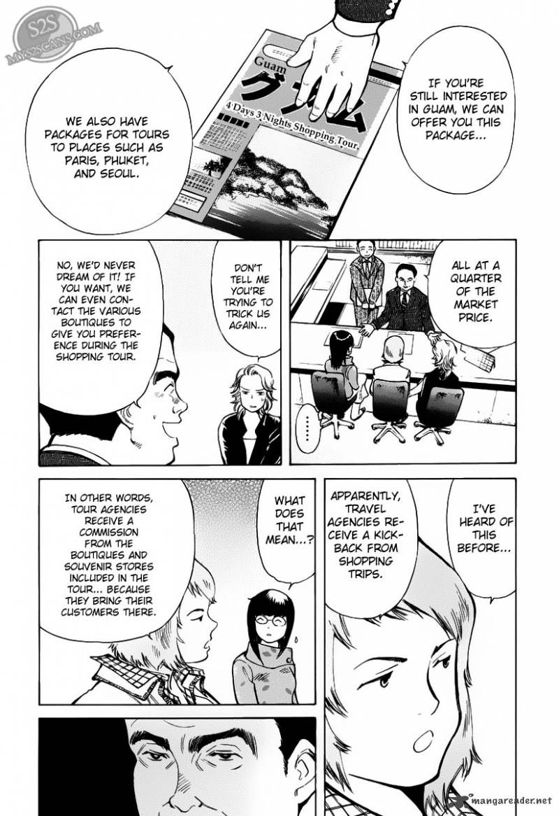 Kurosagi Chapter 55 Page 10