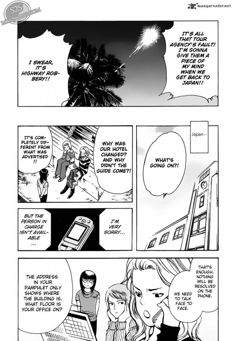 Kurosagi Chapter 55 Page 4