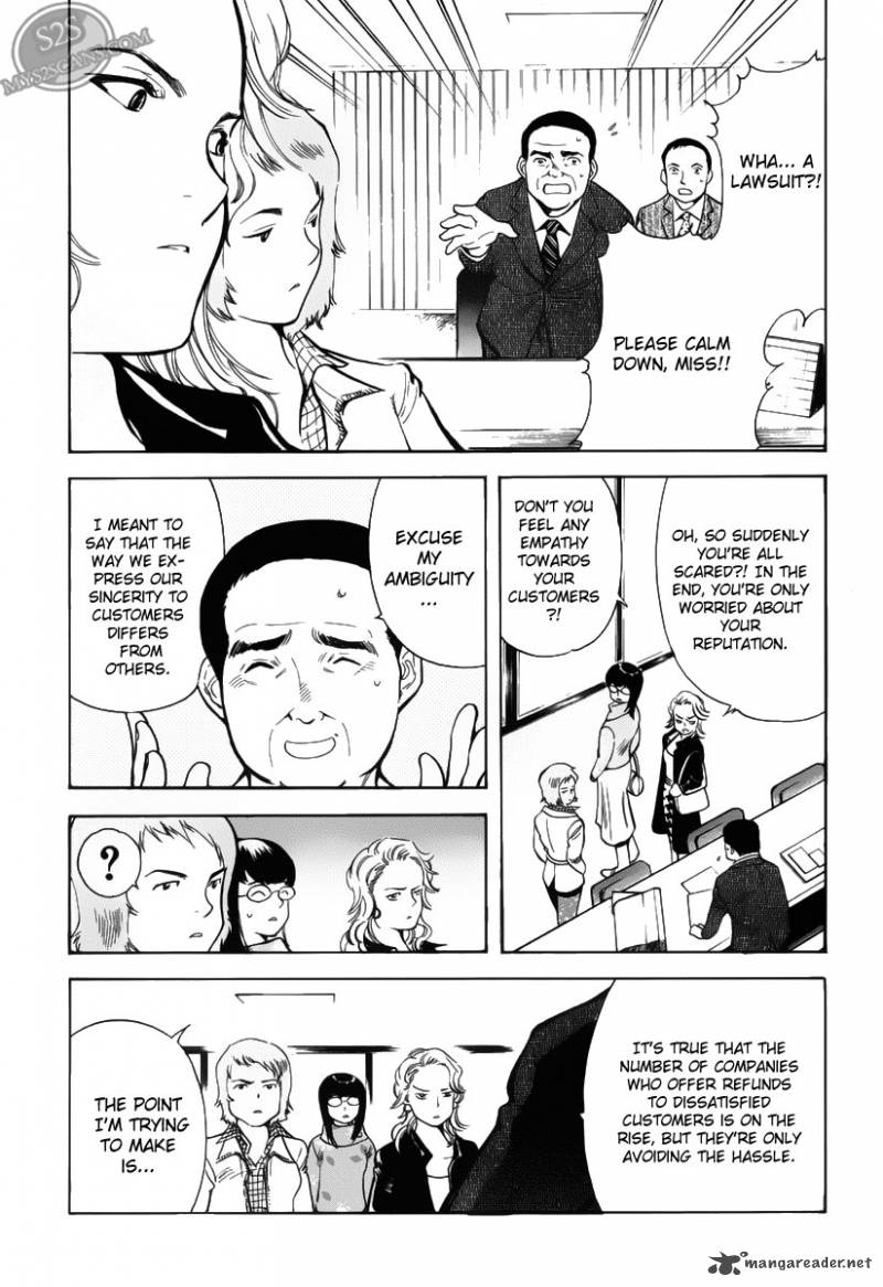 Kurosagi Chapter 55 Page 8