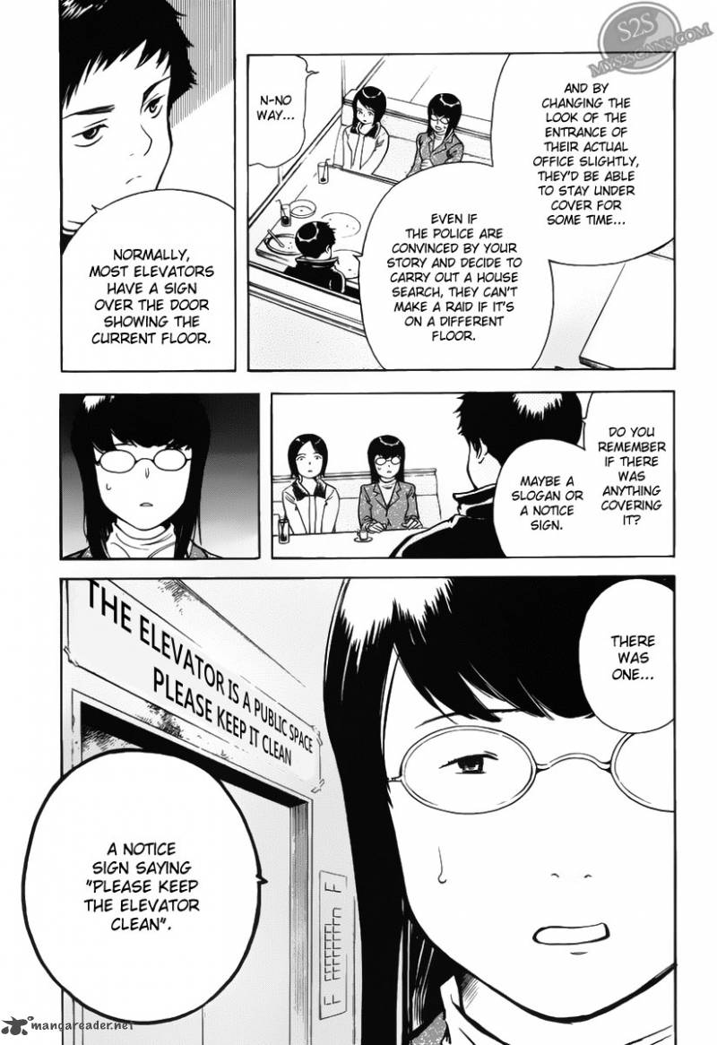 Kurosagi Chapter 56 Page 14