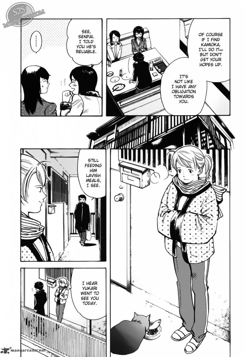 Kurosagi Chapter 56 Page 16