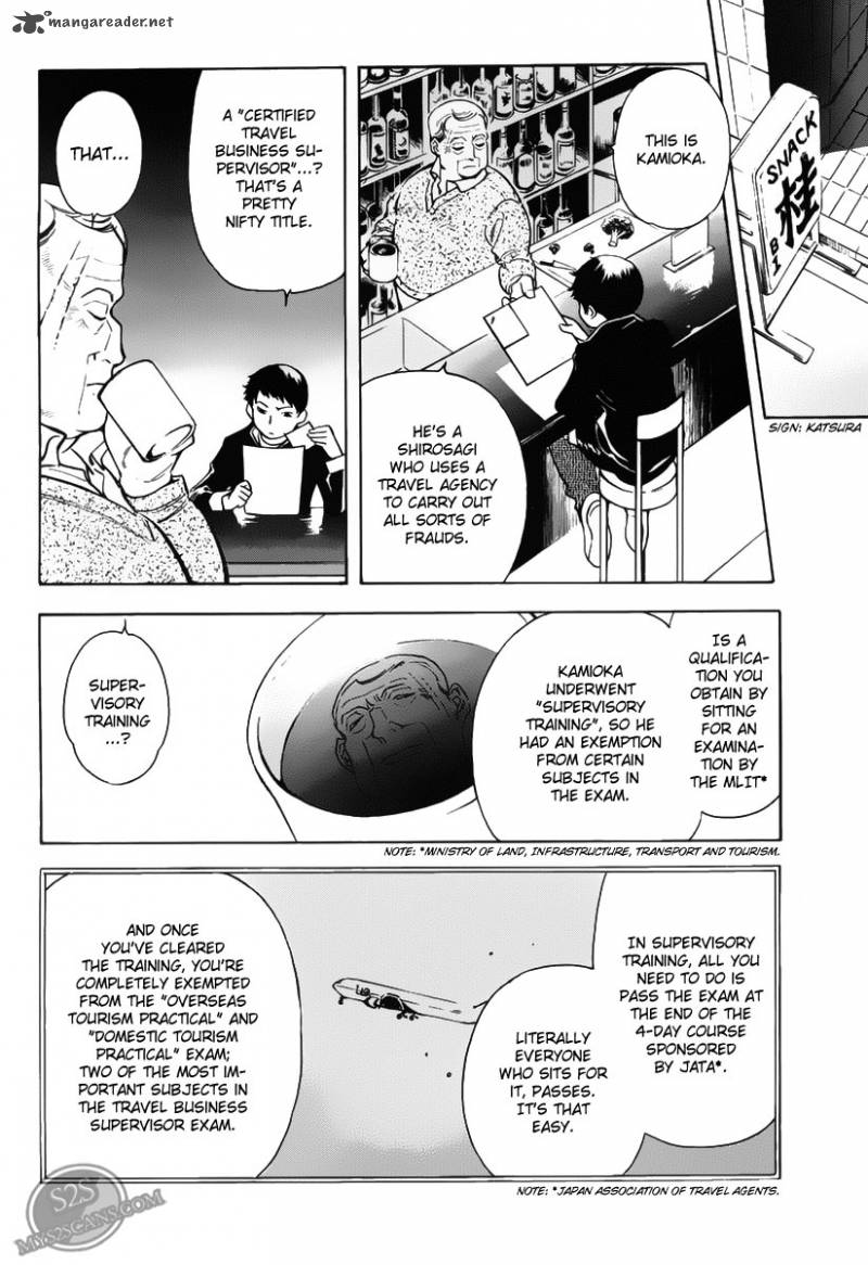 Kurosagi Chapter 56 Page 19