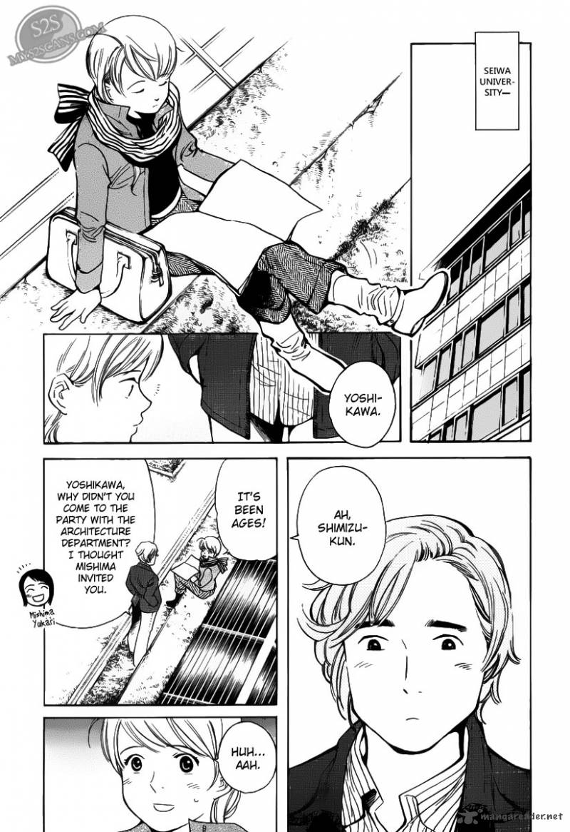 Kurosagi Chapter 56 Page 4