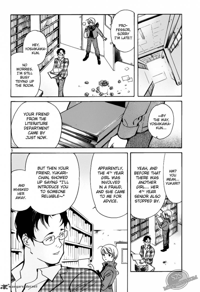 Kurosagi Chapter 56 Page 7