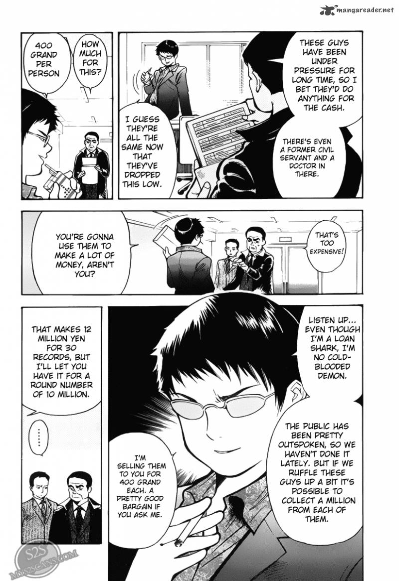 Kurosagi Chapter 57 Page 16