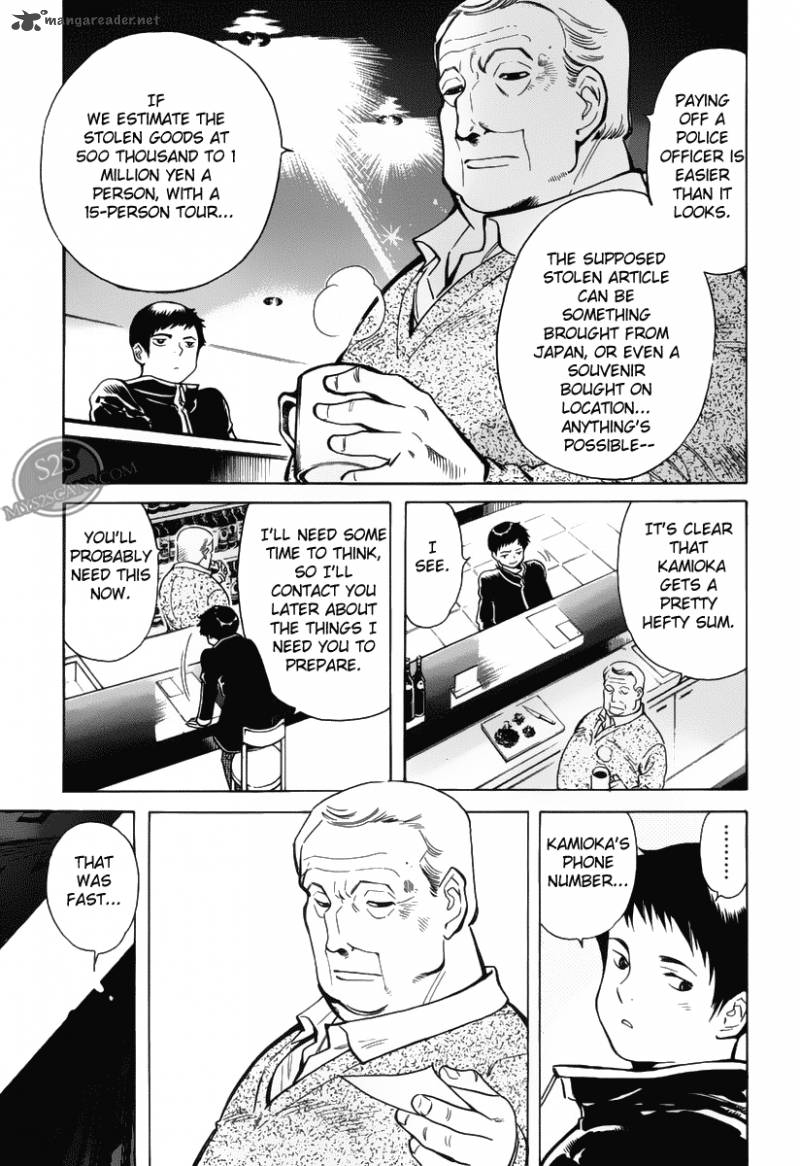 Kurosagi Chapter 57 Page 5