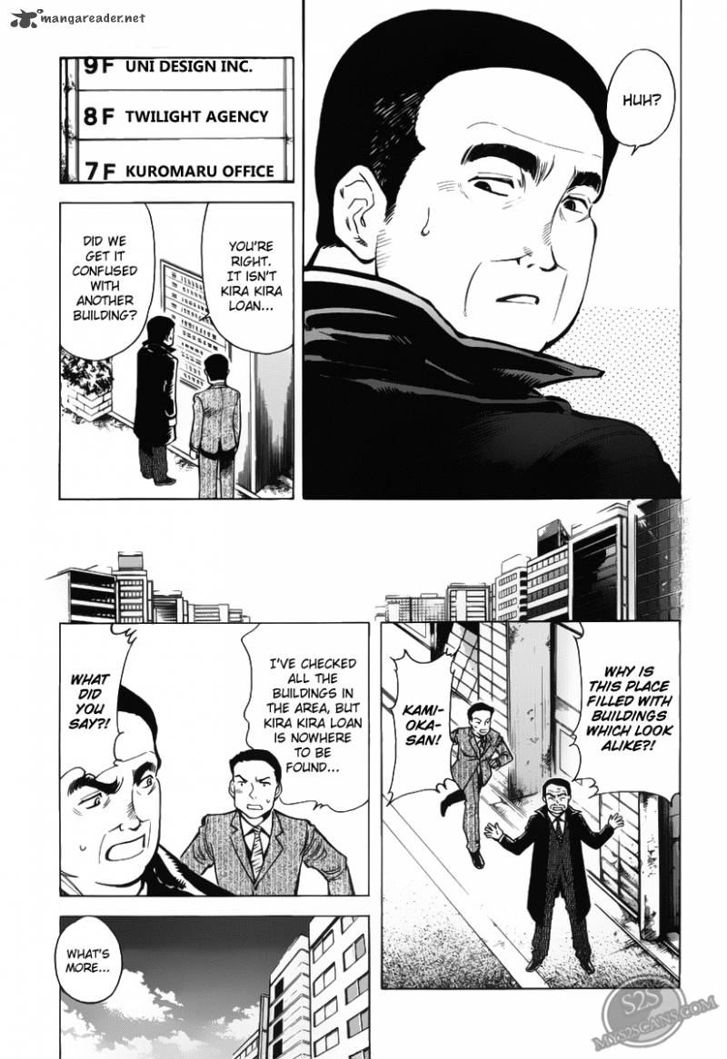Kurosagi Chapter 58 Page 10