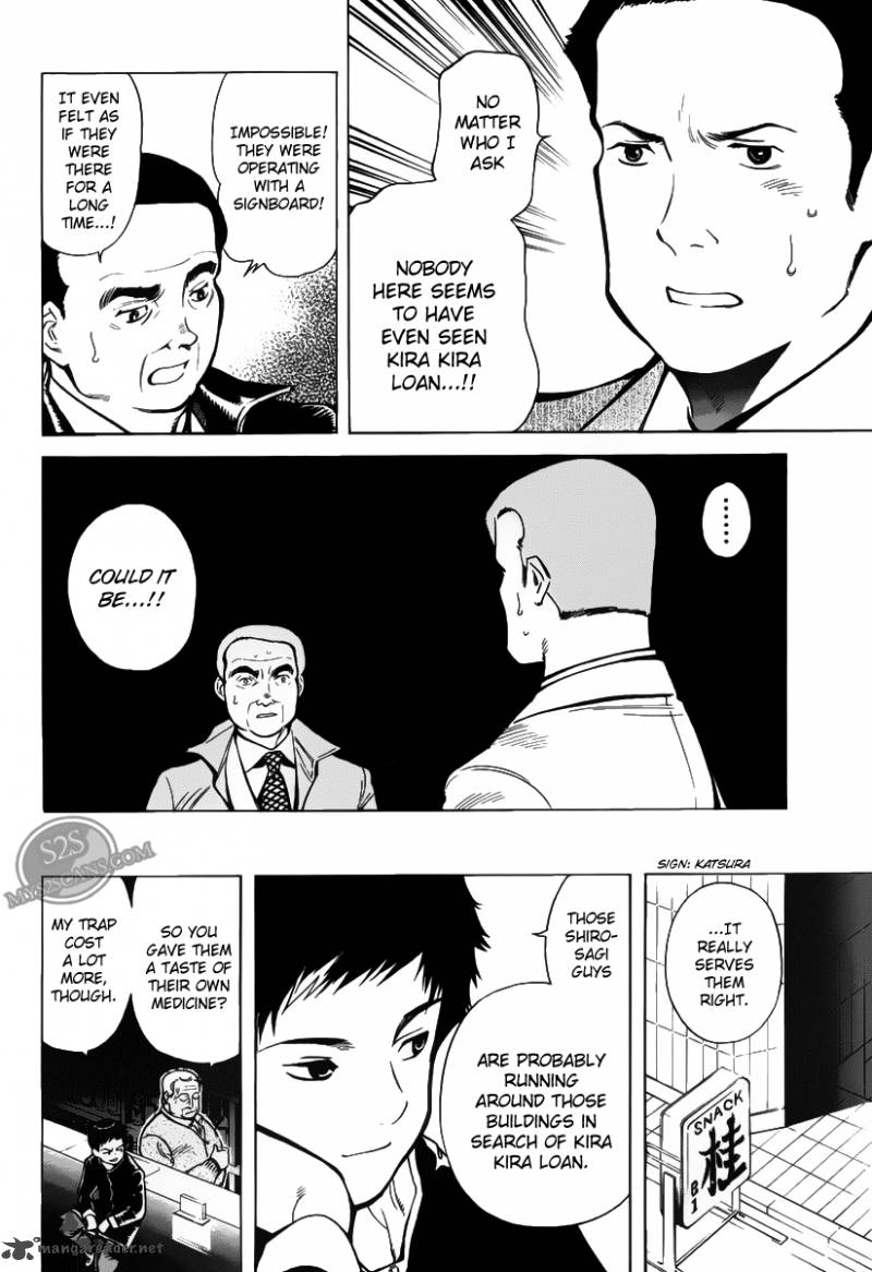 Kurosagi Chapter 58 Page 11