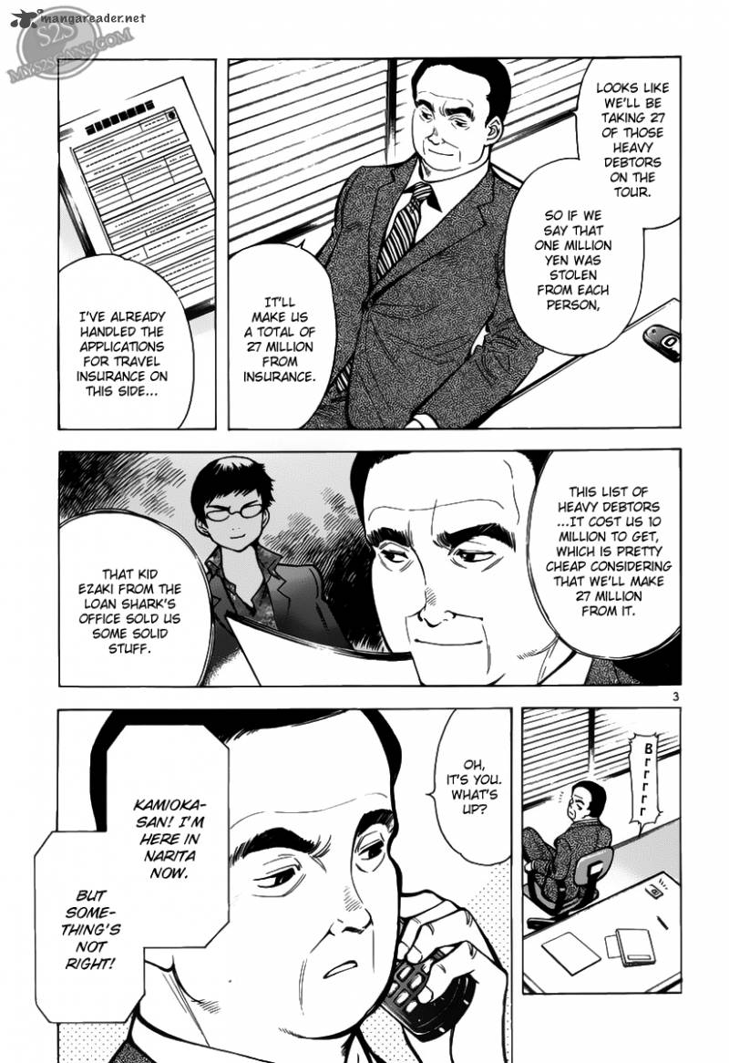 Kurosagi Chapter 58 Page 4