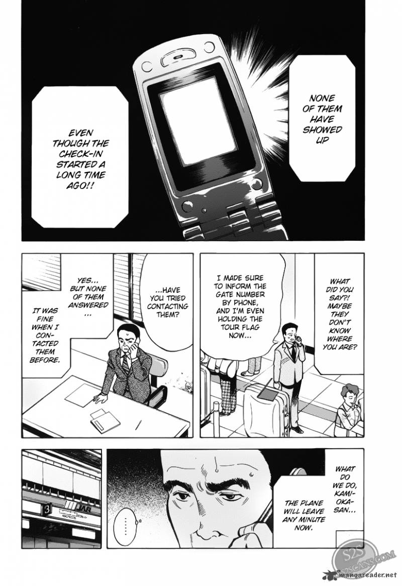 Kurosagi Chapter 58 Page 5