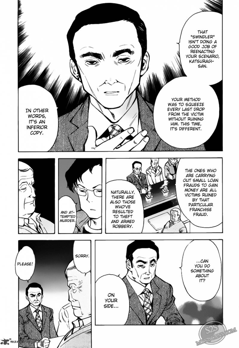 Kurosagi Chapter 59 Page 12