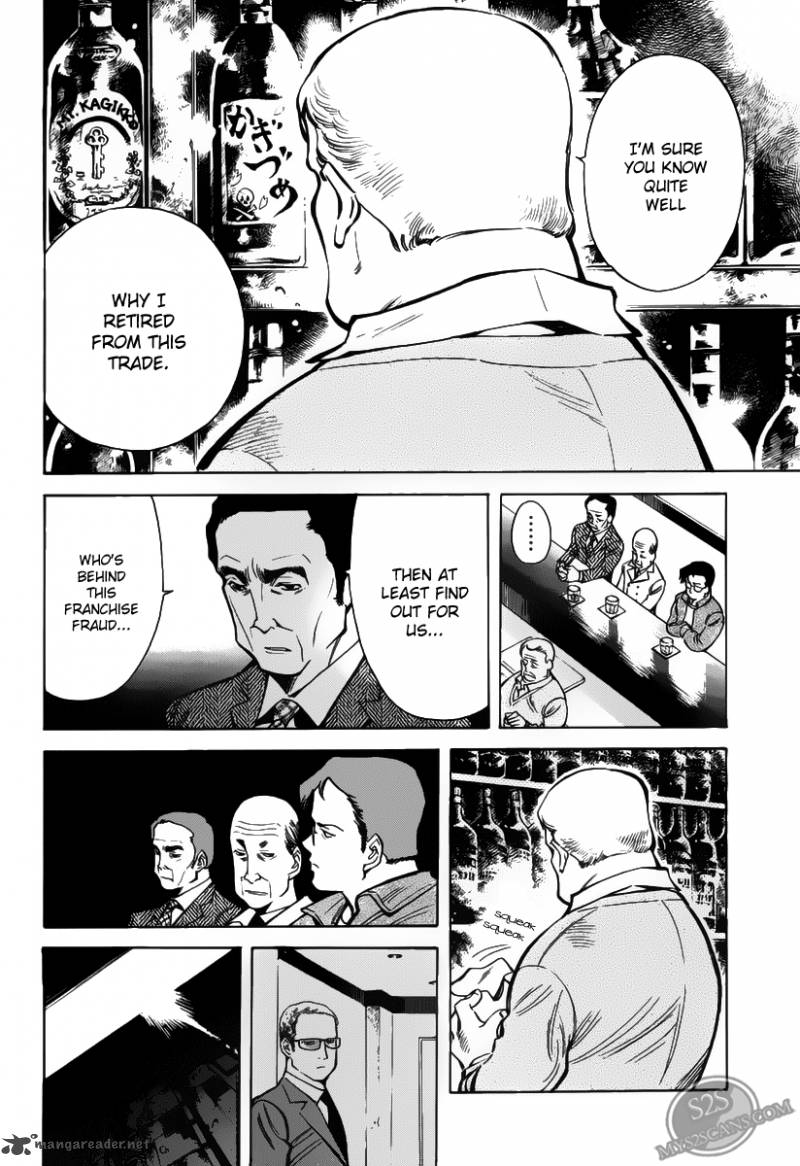 Kurosagi Chapter 59 Page 13