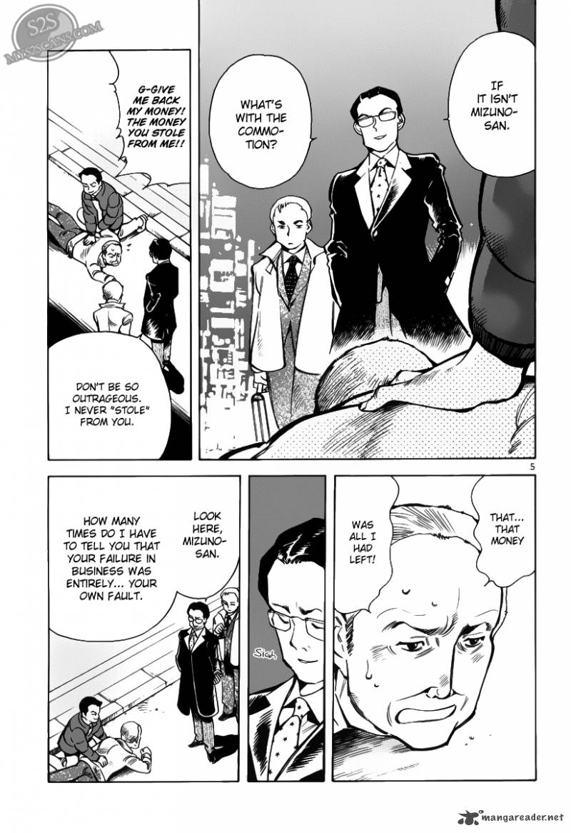 Kurosagi Chapter 59 Page 6