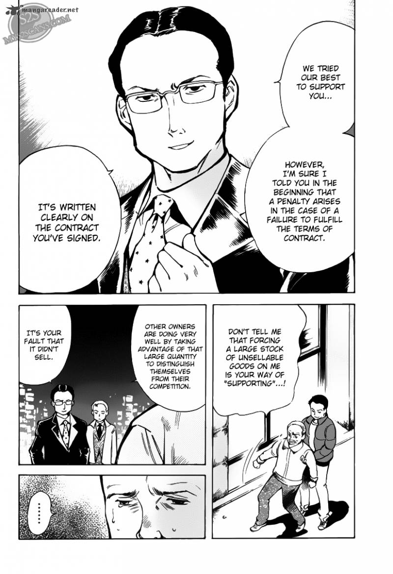 Kurosagi Chapter 59 Page 7