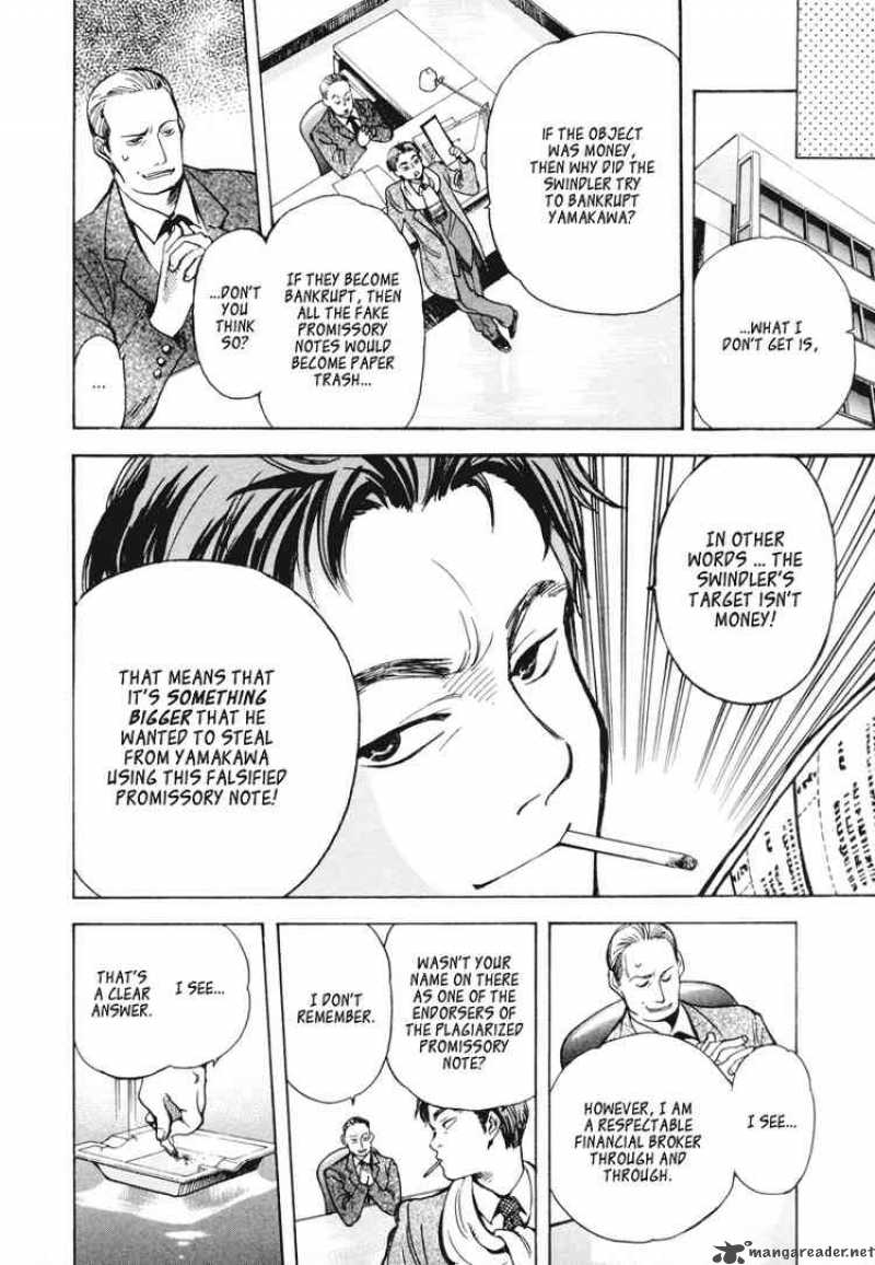 Kurosagi Chapter 6 Page 10