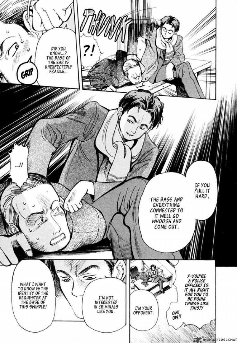 Kurosagi Chapter 6 Page 11