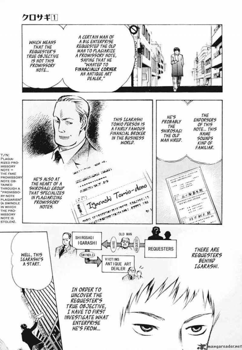 Kurosagi Chapter 6 Page 3