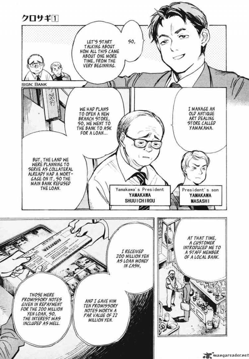 Kurosagi Chapter 6 Page 5