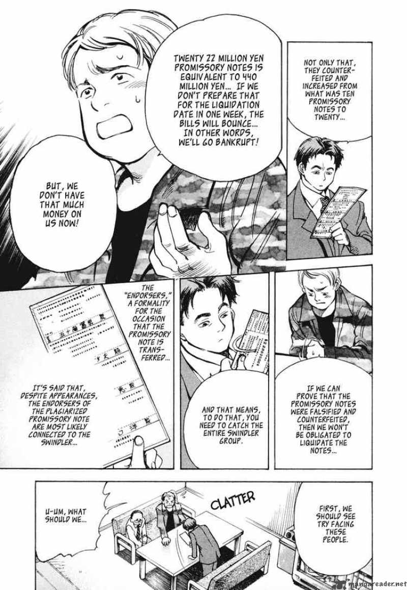 Kurosagi Chapter 6 Page 7