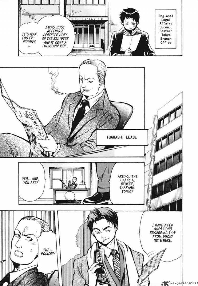 Kurosagi Chapter 6 Page 9