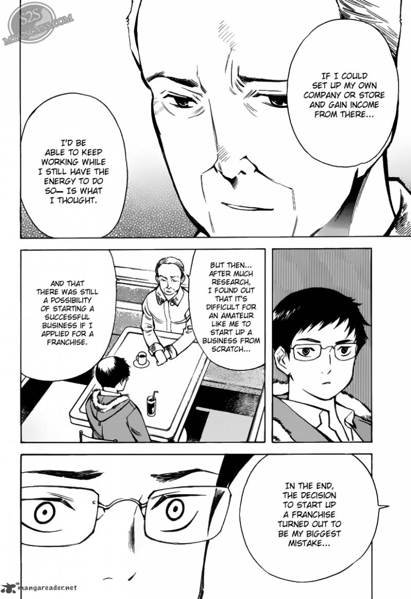 Kurosagi Chapter 60 Page 10