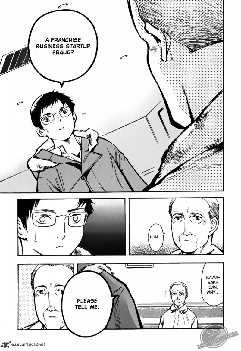 Kurosagi Chapter 60 Page 11