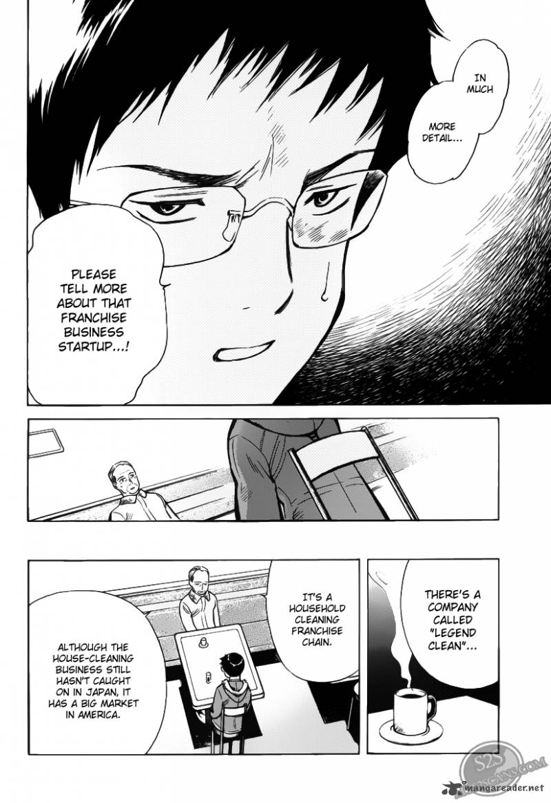 Kurosagi Chapter 60 Page 12