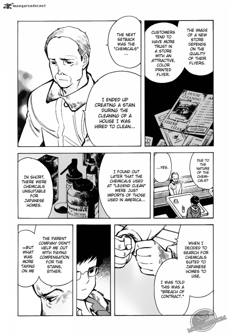 Kurosagi Chapter 60 Page 15