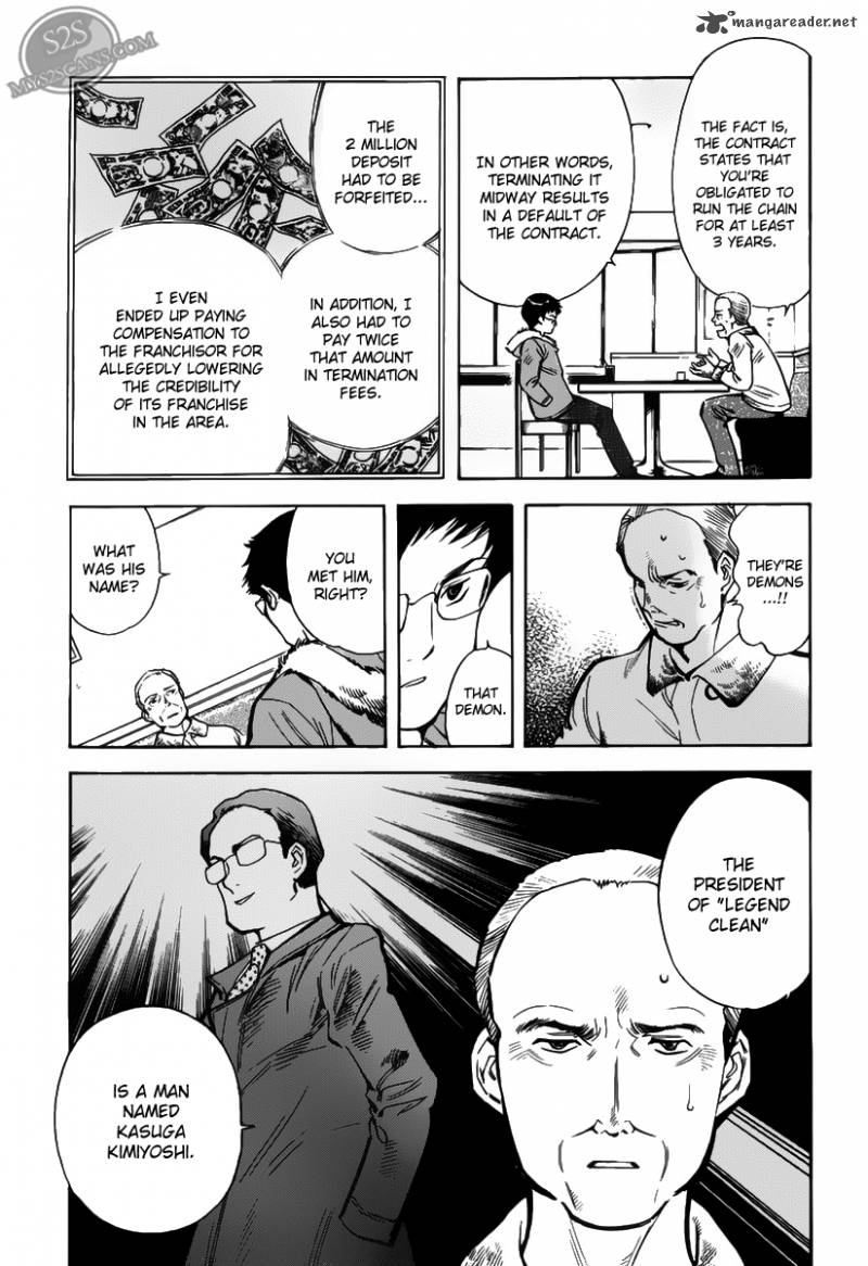 Kurosagi Chapter 60 Page 17
