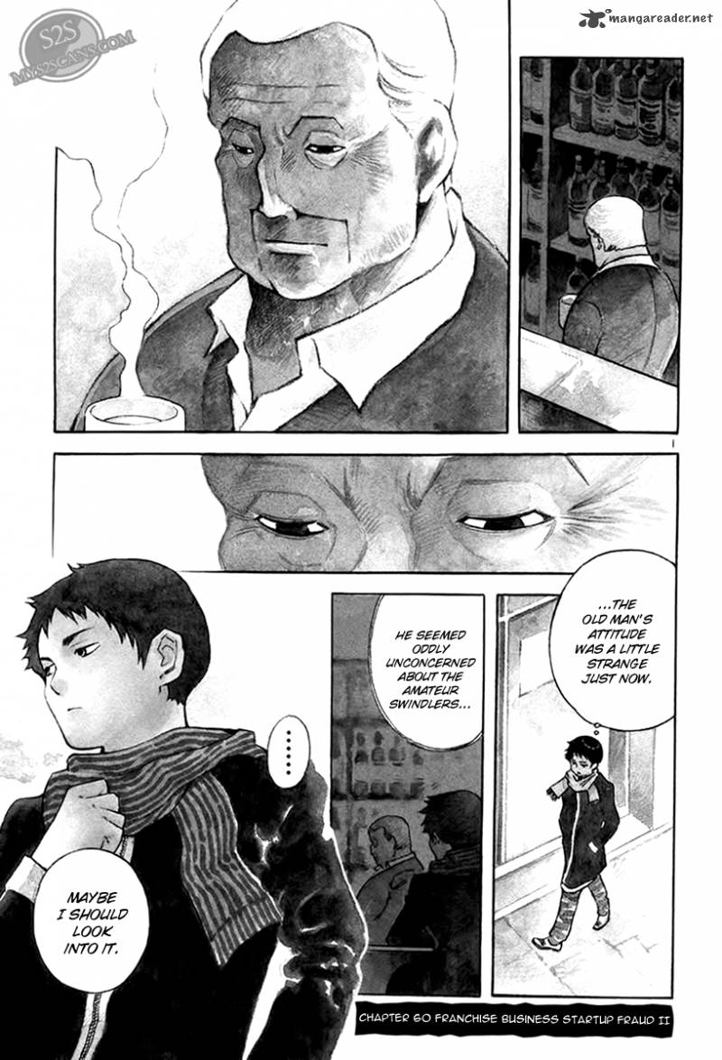 Kurosagi Chapter 60 Page 2