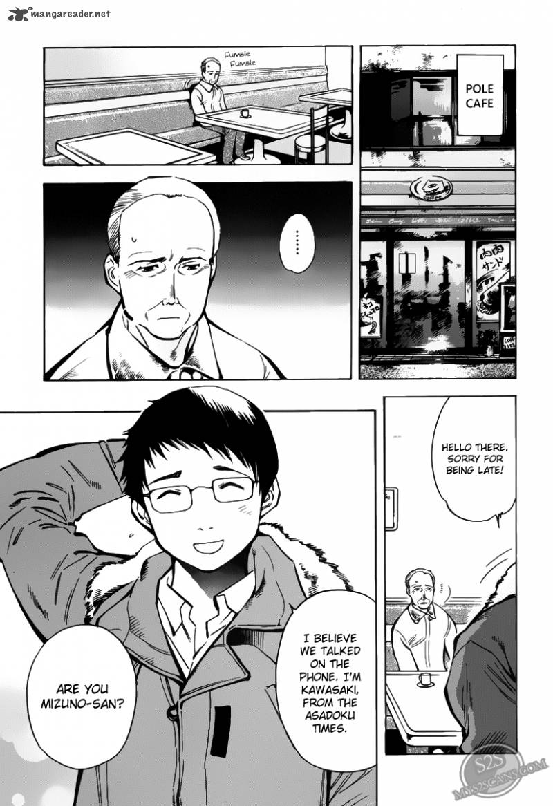 Kurosagi Chapter 60 Page 5