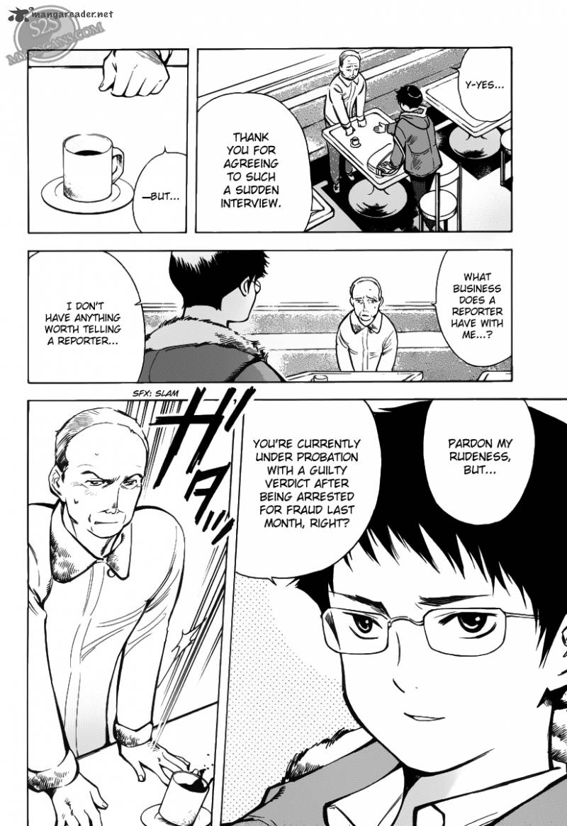 Kurosagi Chapter 60 Page 6