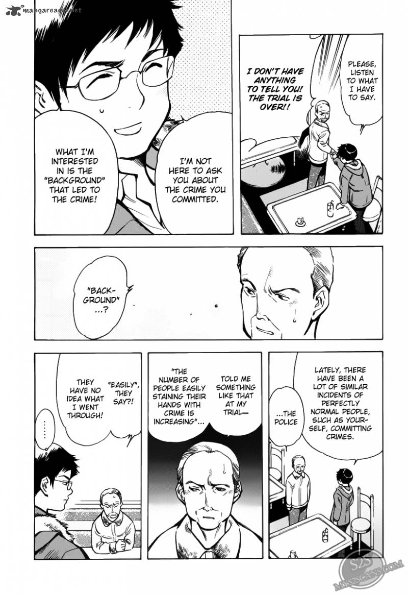 Kurosagi Chapter 60 Page 7