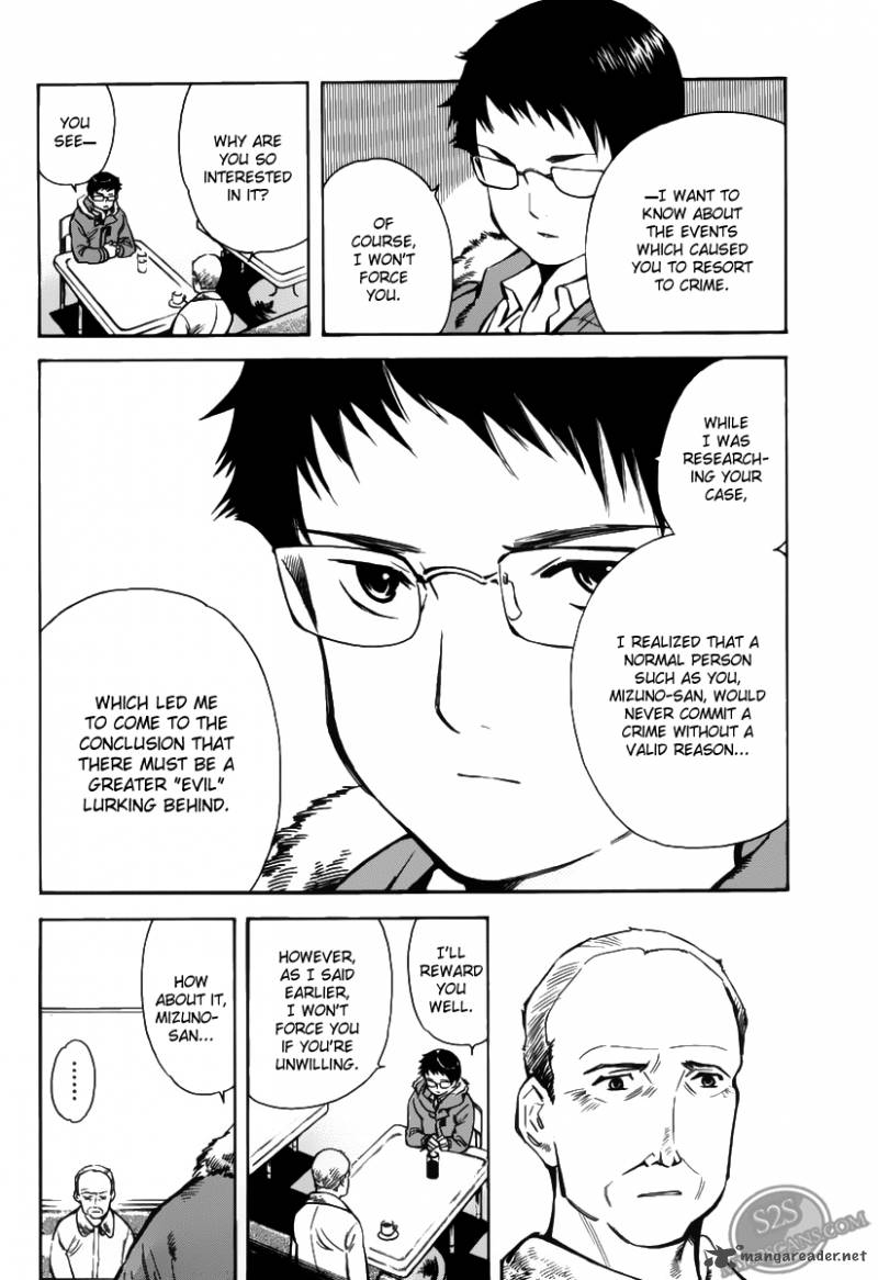 Kurosagi Chapter 60 Page 8