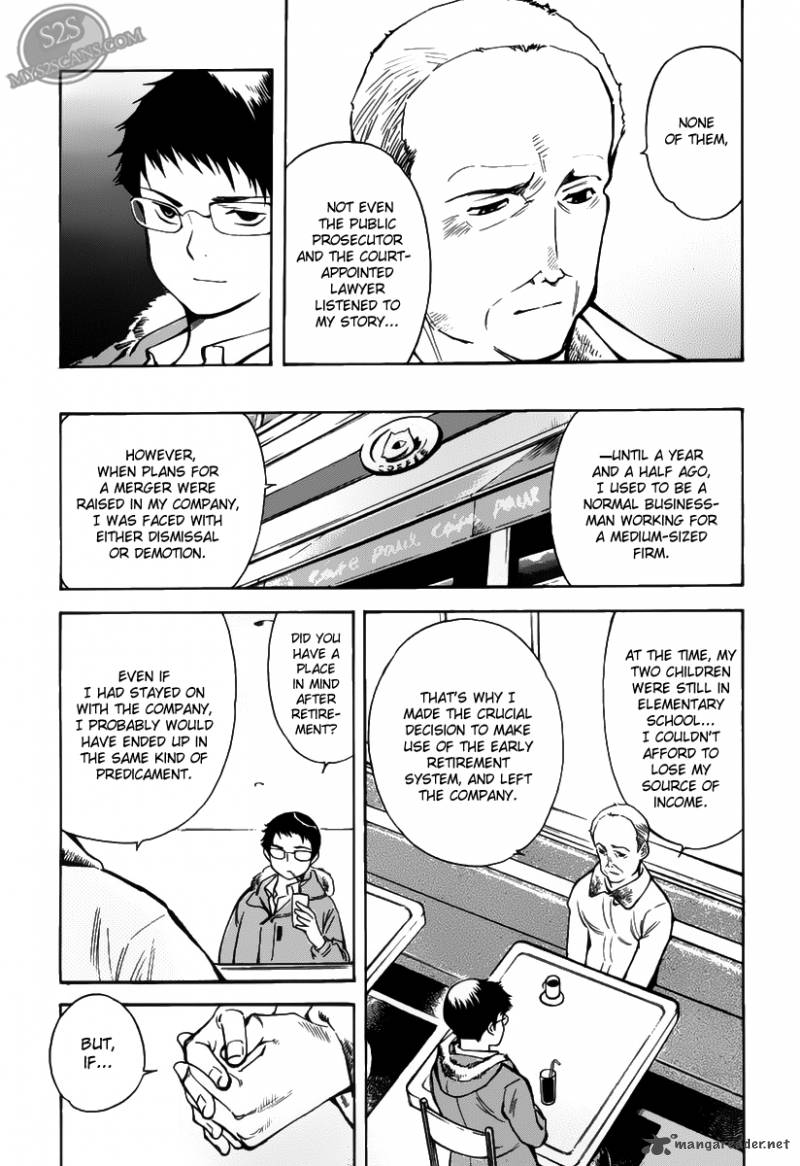 Kurosagi Chapter 60 Page 9