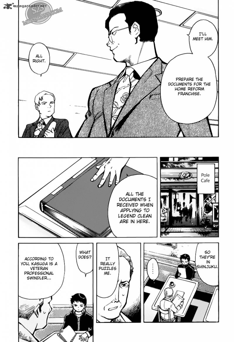 Kurosagi Chapter 61 Page 10