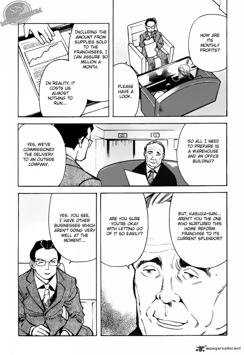 Kurosagi Chapter 61 Page 14